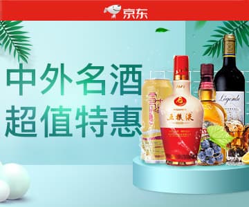 京东618-1000元优惠券