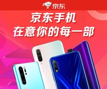 京东618-1000元优惠券