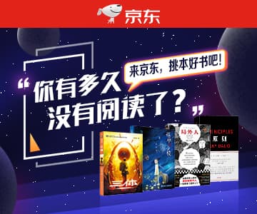 京东618-1000元优惠券